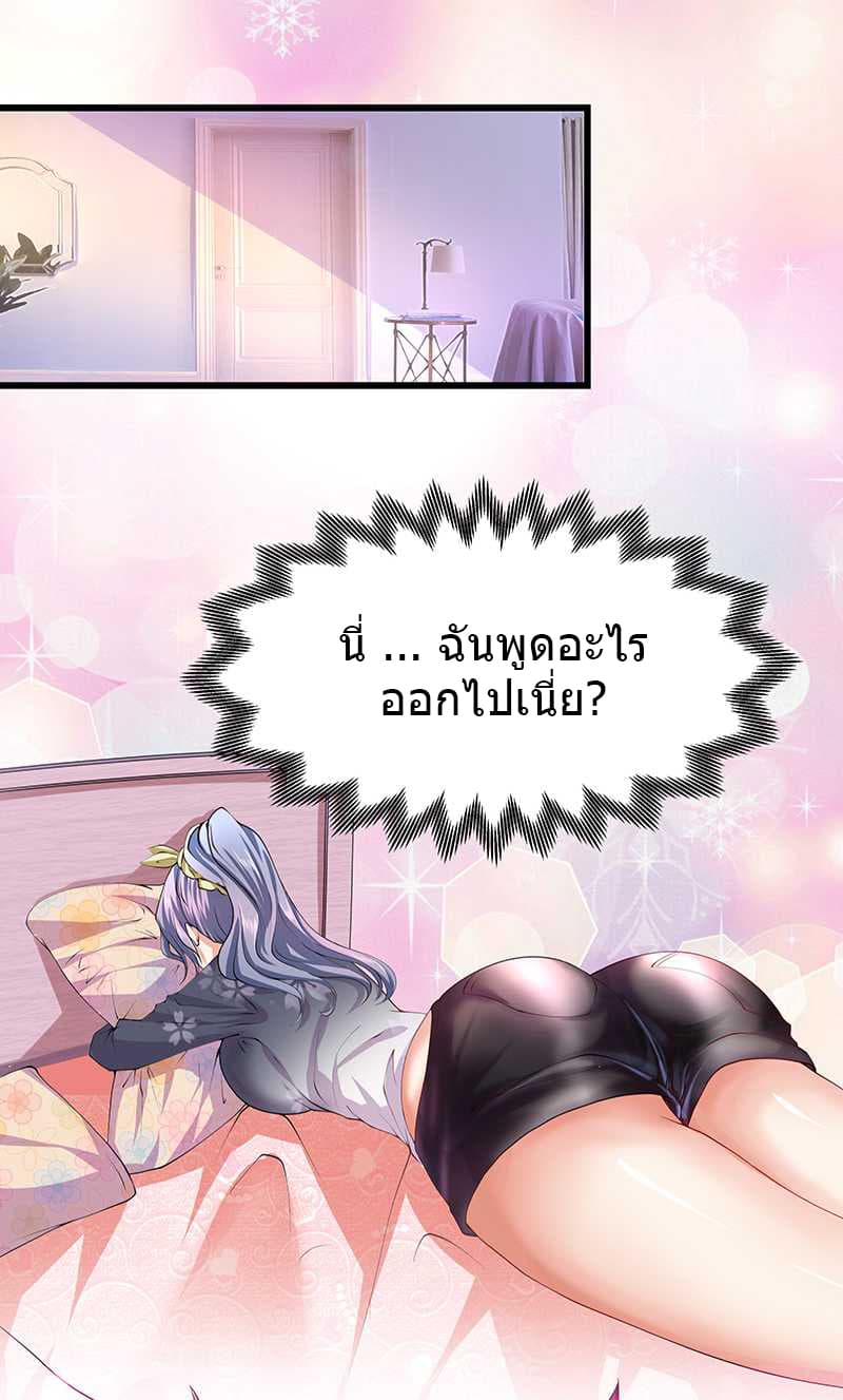 FirstRateMaster6.jpg