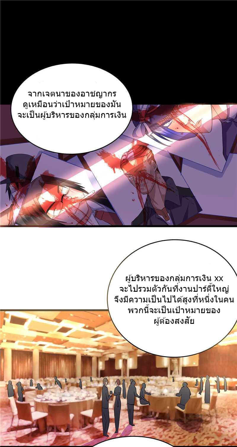FirstRateMaster12.jpg
