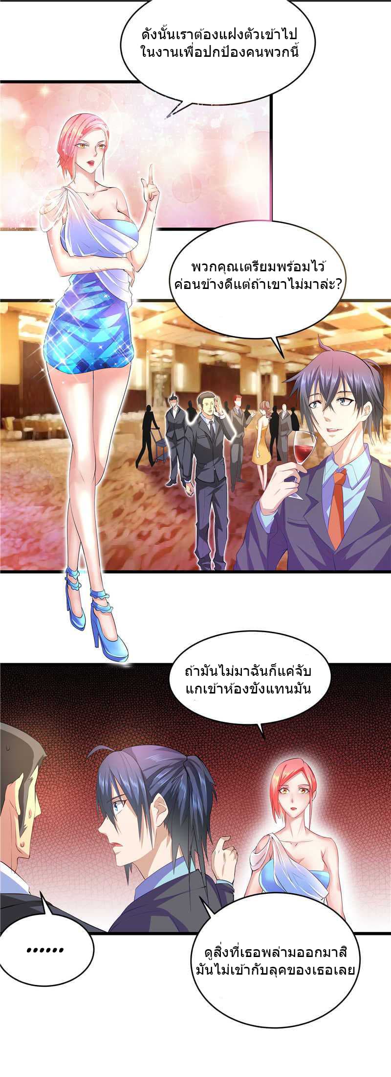 FirstRateMaster13.jpg