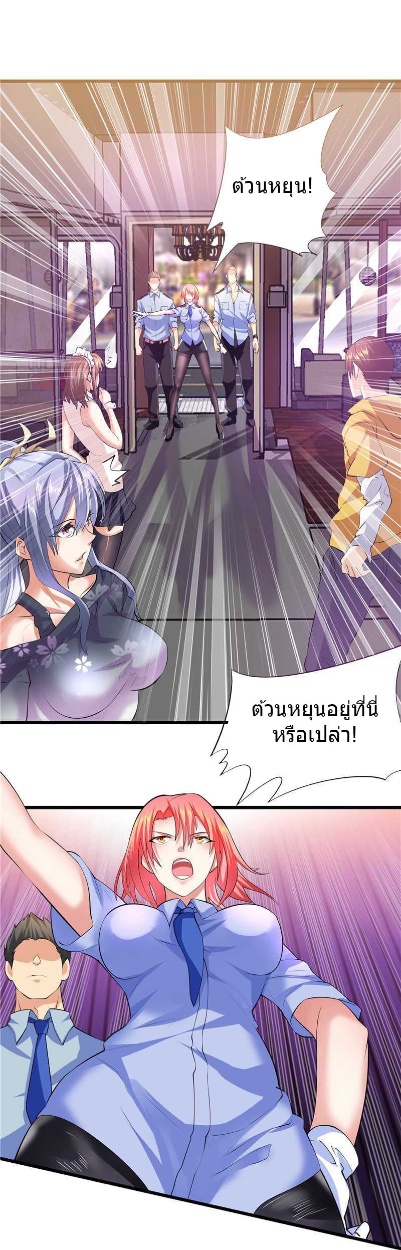 FirstRateMaster5.jpg