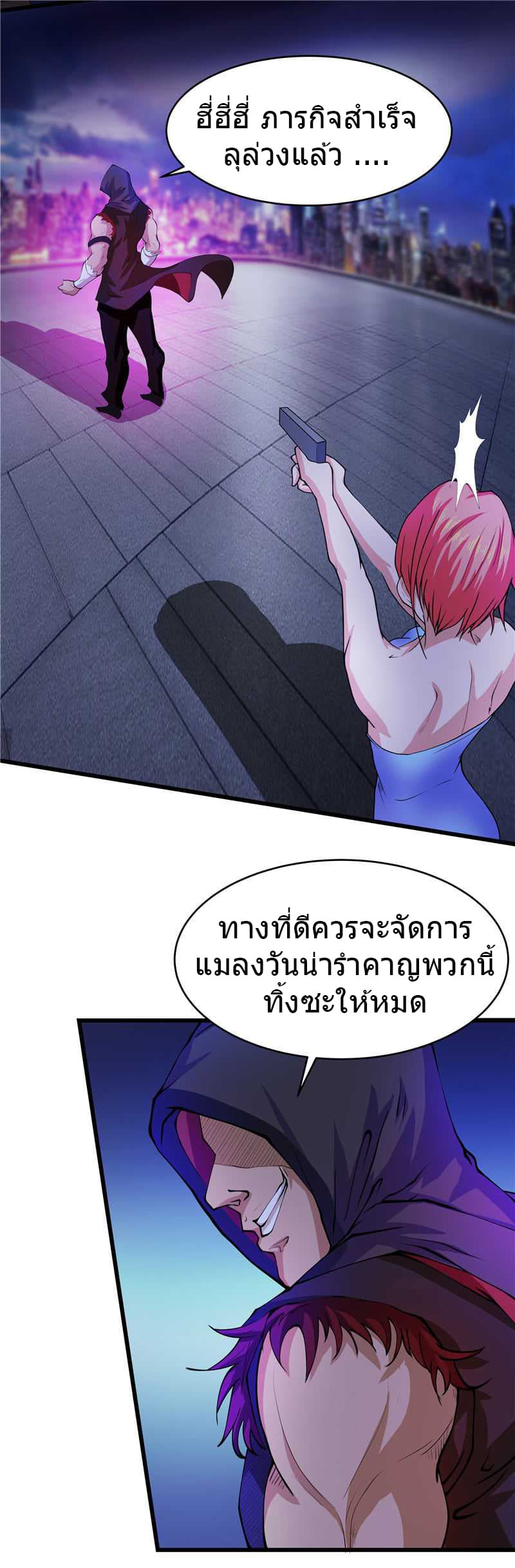 FirstRateMaster10.jpg