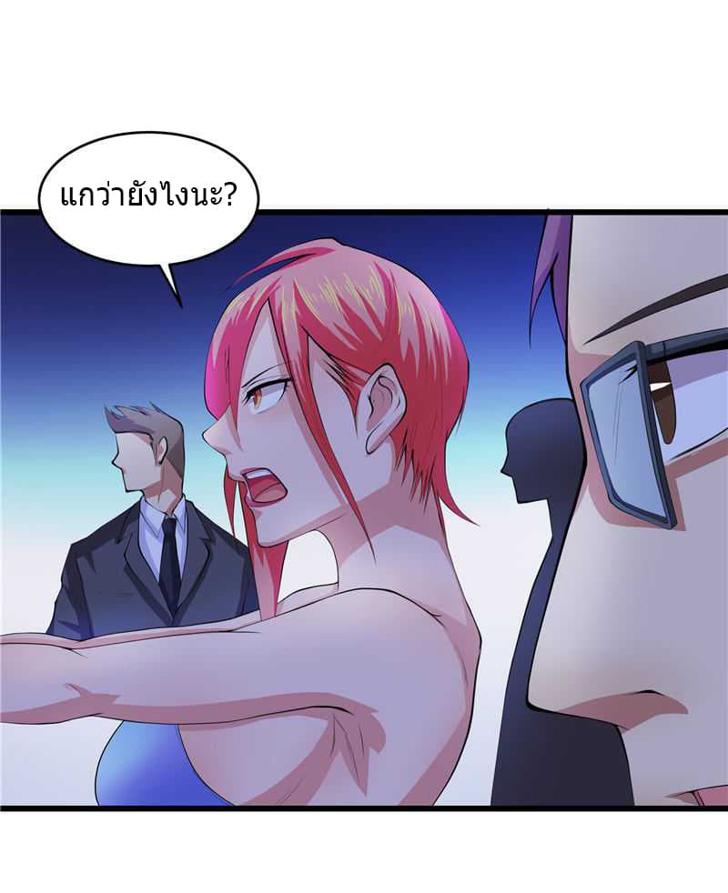 FirstRateMaster11.jpg