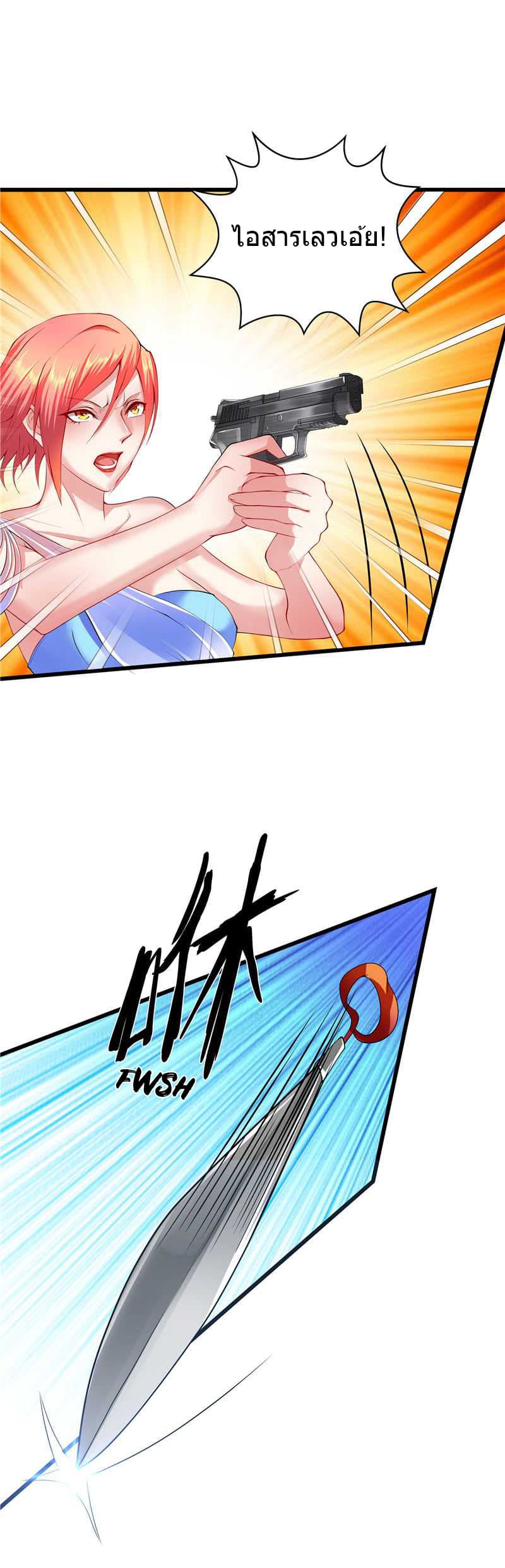 FirstRateMaster14.jpg
