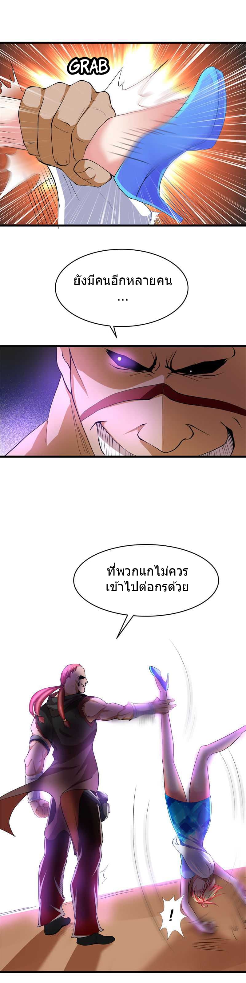 FirstRateMaster18.jpg