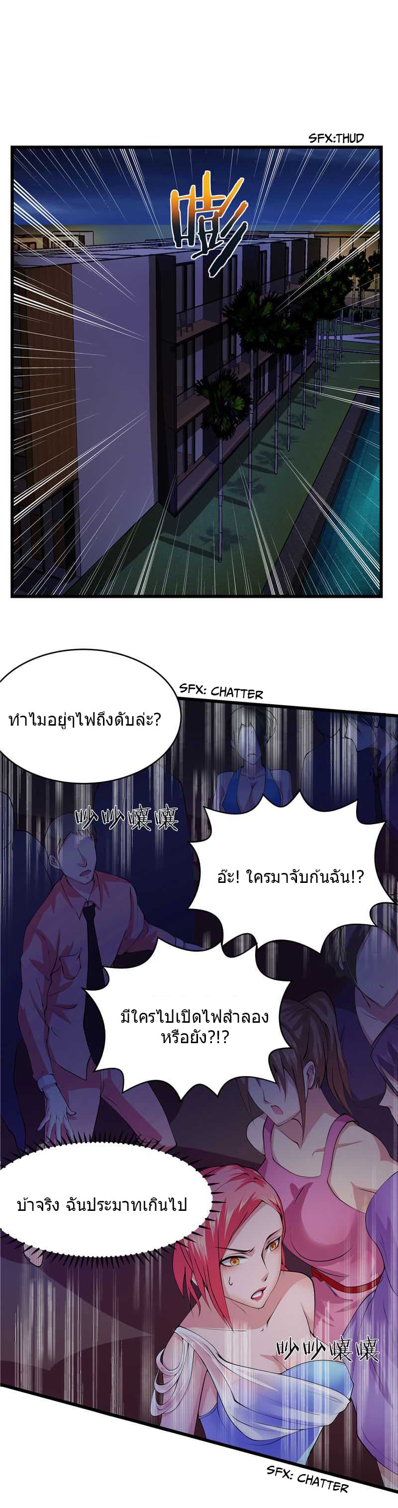FirstRateMaster2.jpg