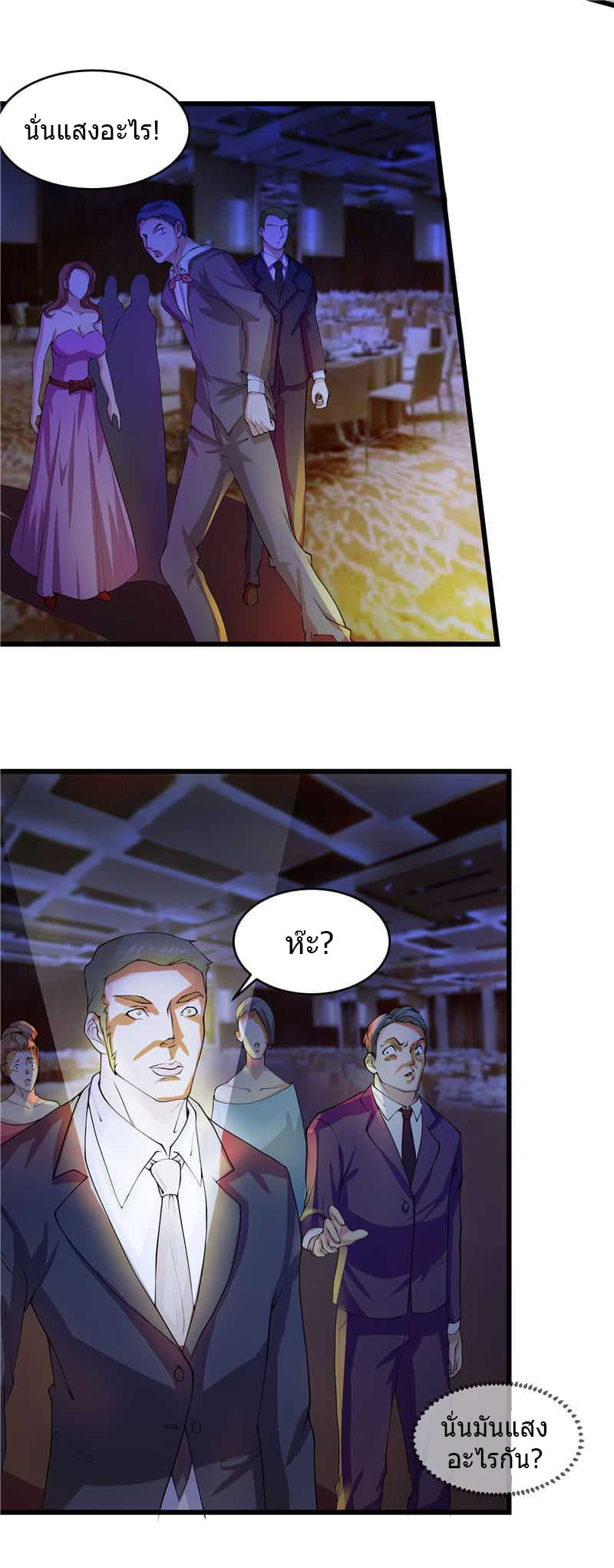 FirstRateMaster3.jpg