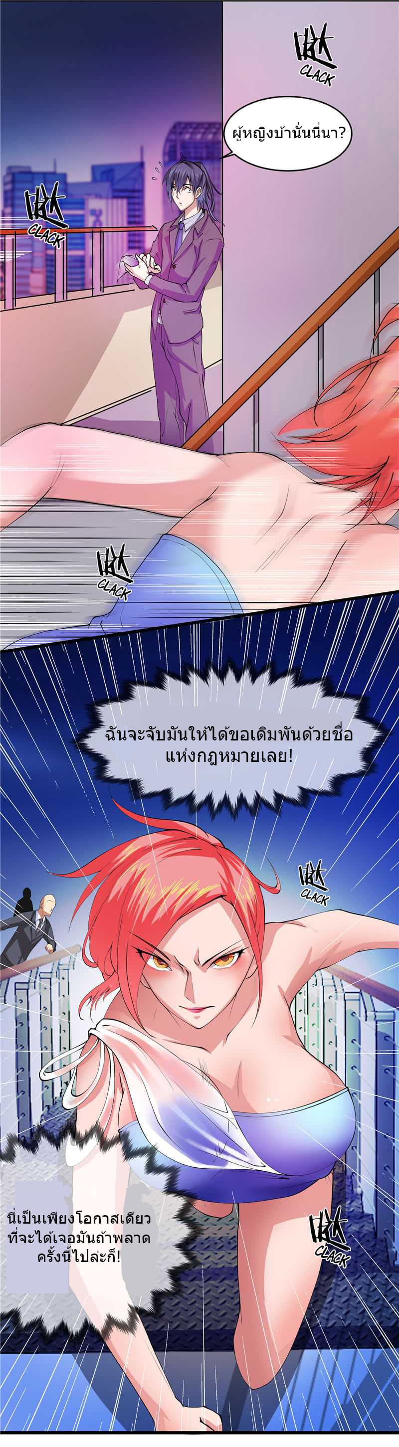 FirstRateMaster8.jpg