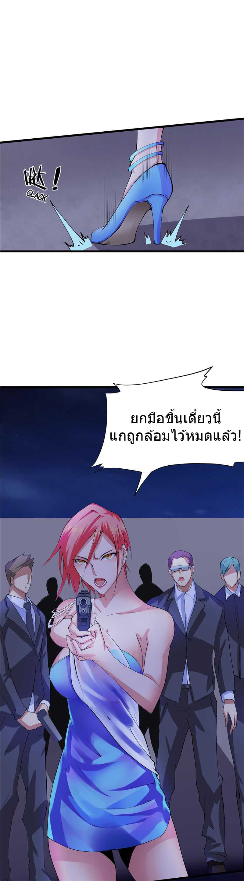 FirstRateMaster9.jpg