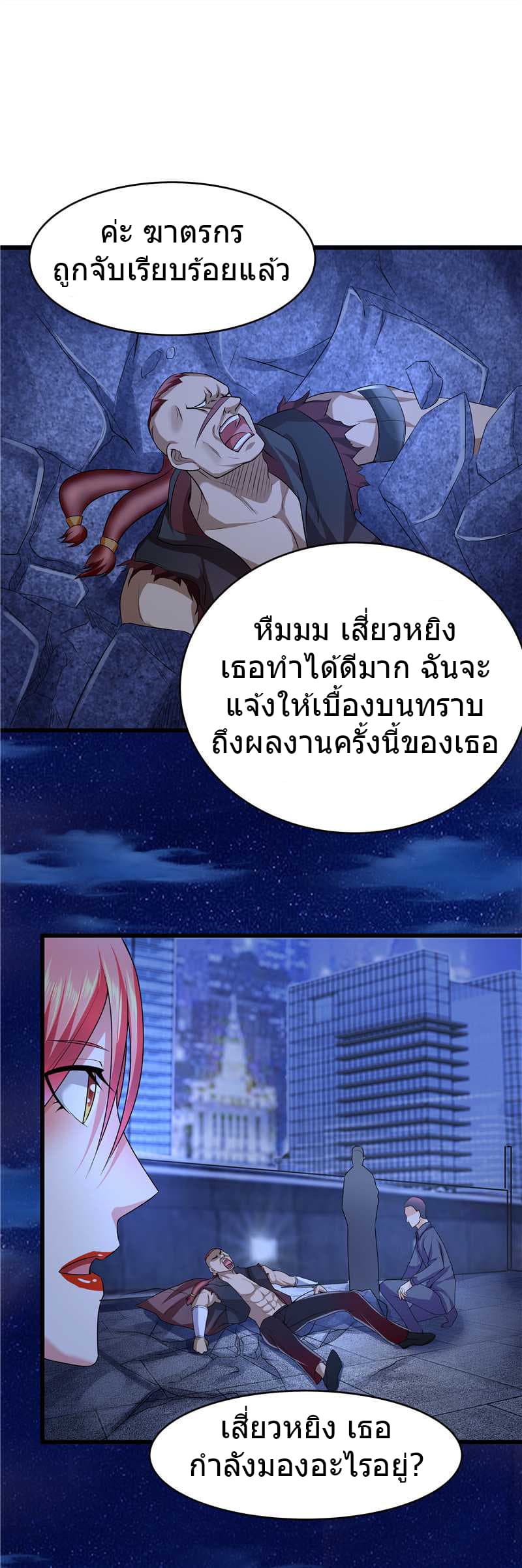 FirstRateMaster17.jpg