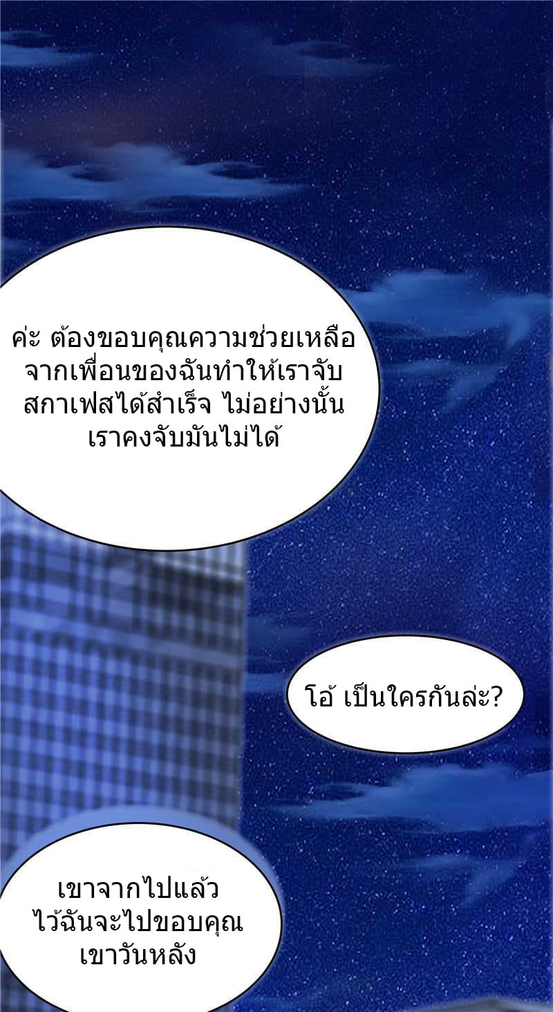FirstRateMaster18.jpg