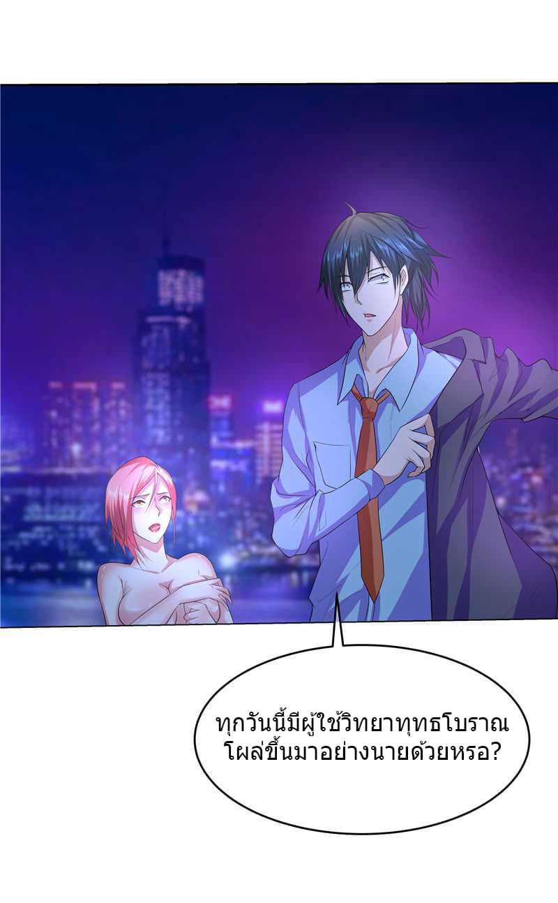 FirstRateMaster6.jpg