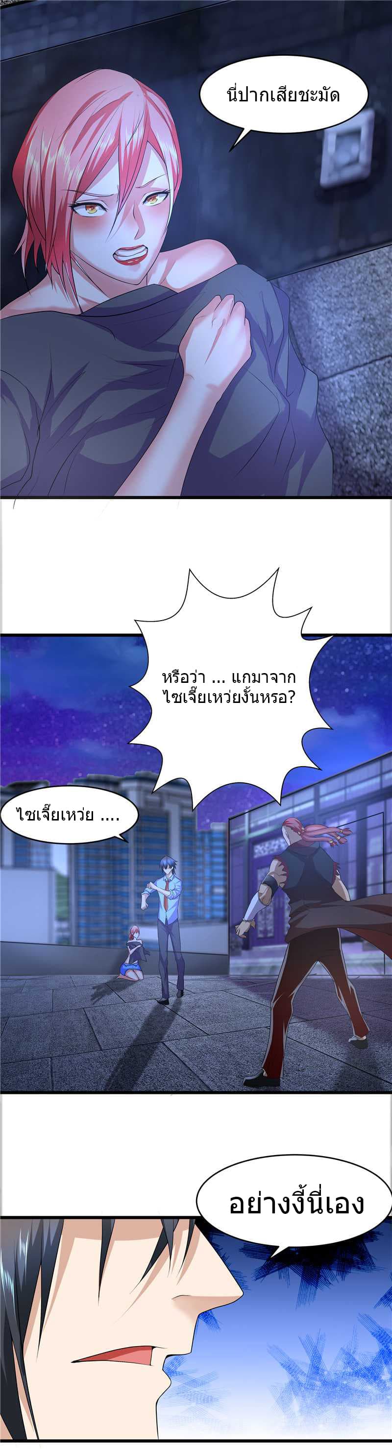 FirstRateMaster8.jpg