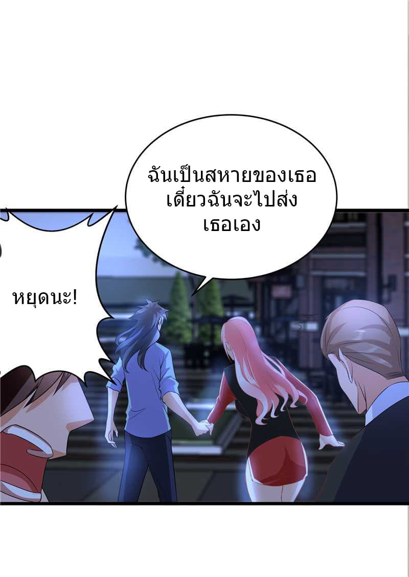 FirstRateMaster10.jpg