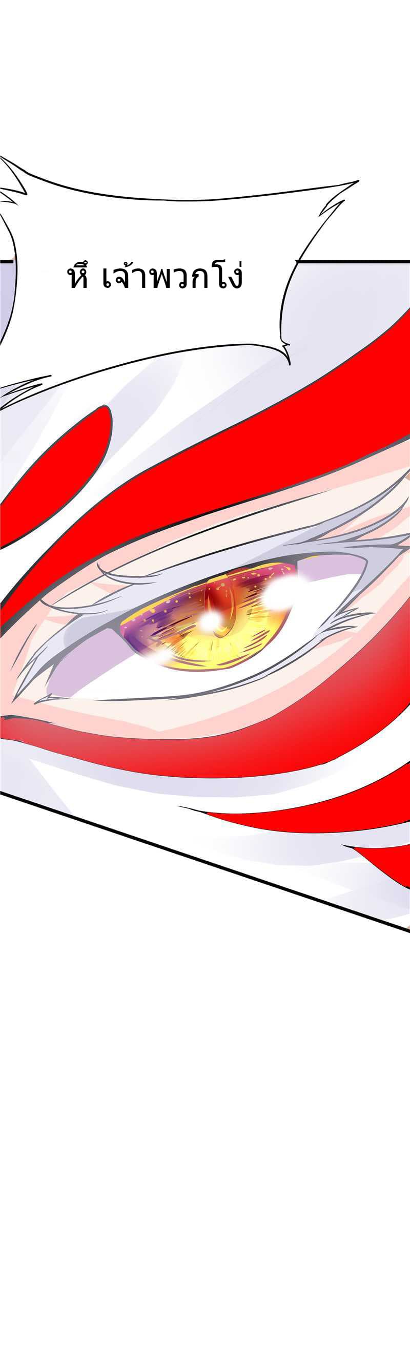 FirstRateMaster28.jpg