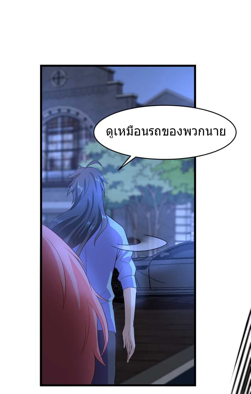 FirstRateMaster5.jpg