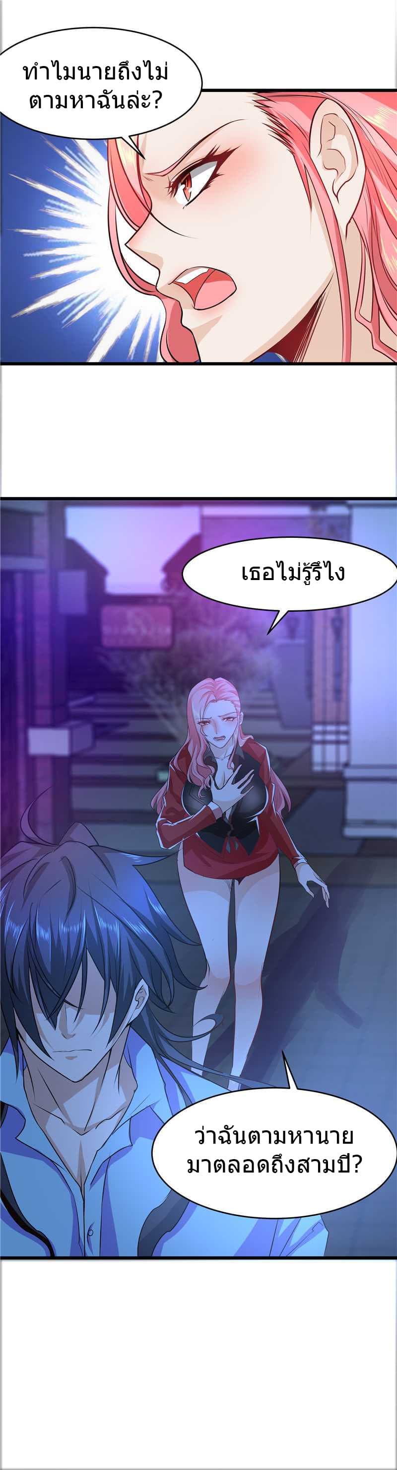 FirstRateMaster13.jpg