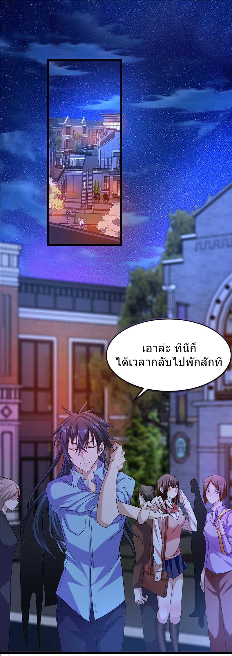 FirstRateMaster2.jpg