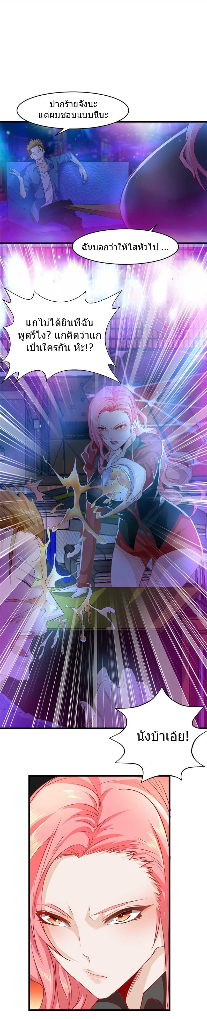 FirstRateMaster8.jpg