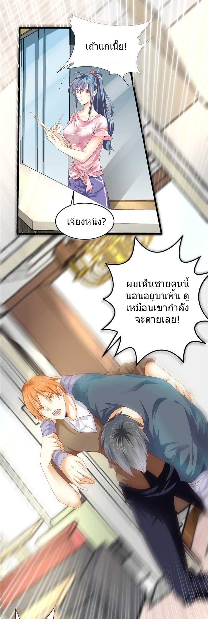 FirstRateMaster17.jpg