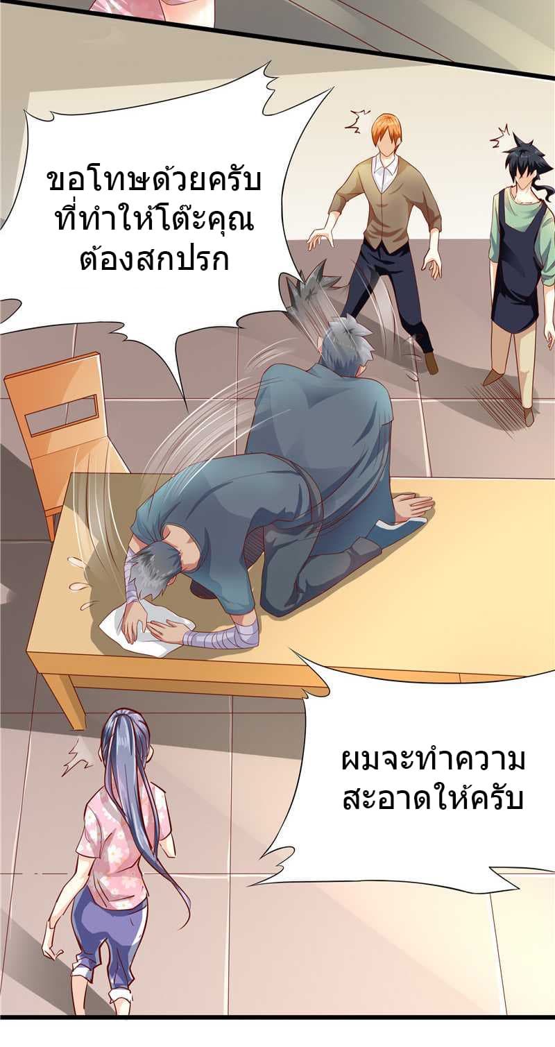 FirstRateMaster24.jpg
