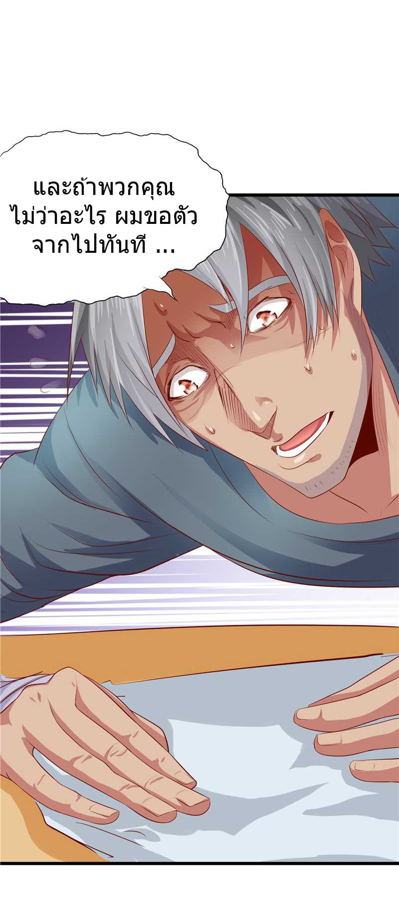 FirstRateMaster25.jpg