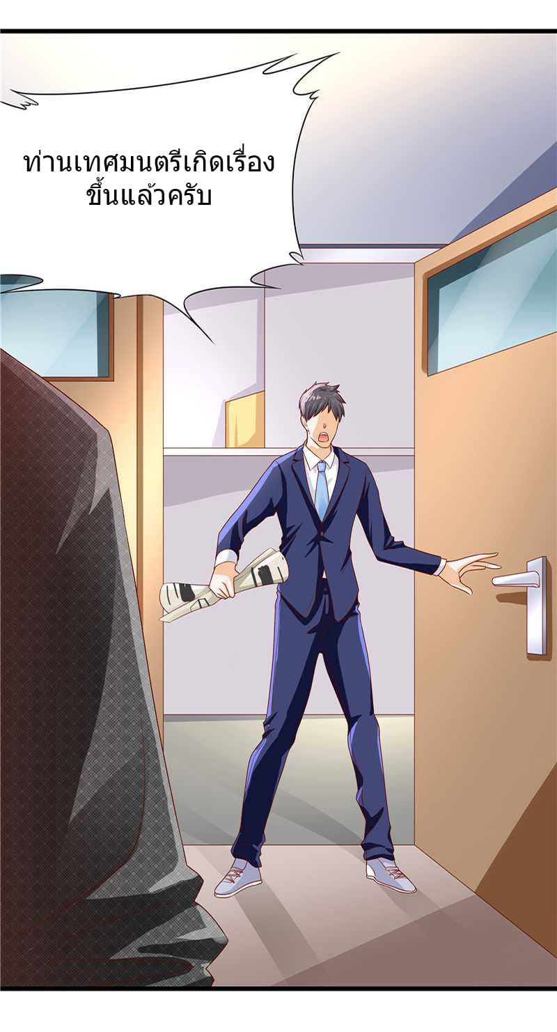 FirstRateMaster17.jpg