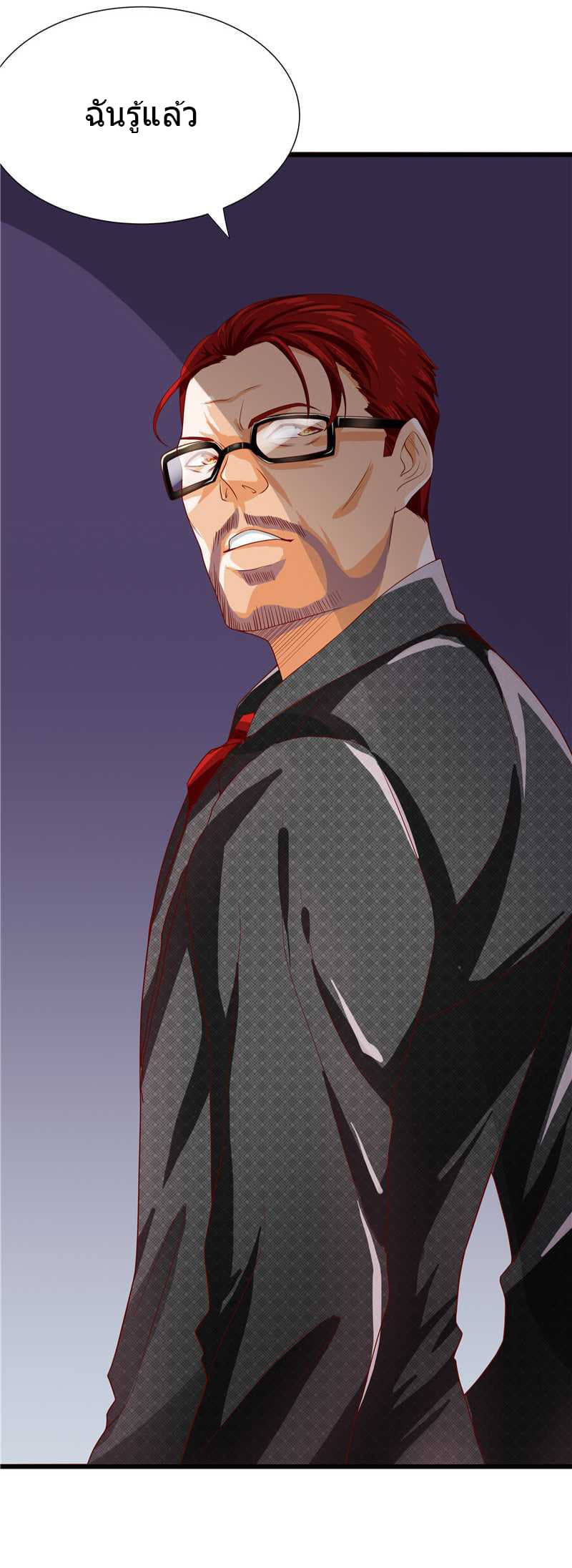 FirstRateMaster19.jpg