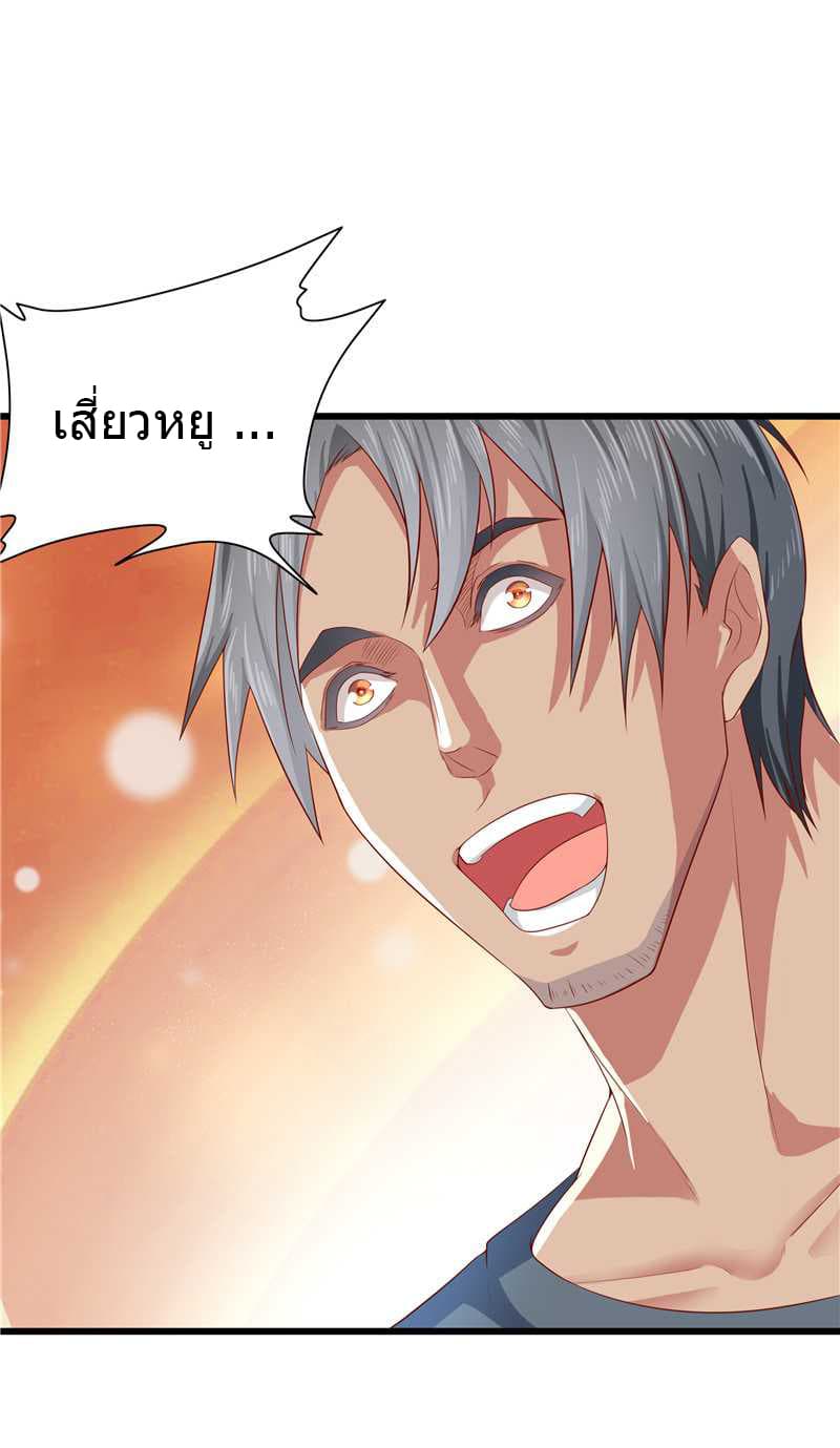 FirstRateMaster2.jpg