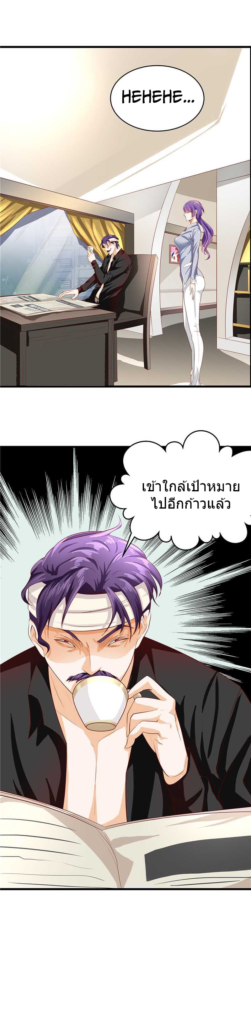 FirstRateMaster22.jpg