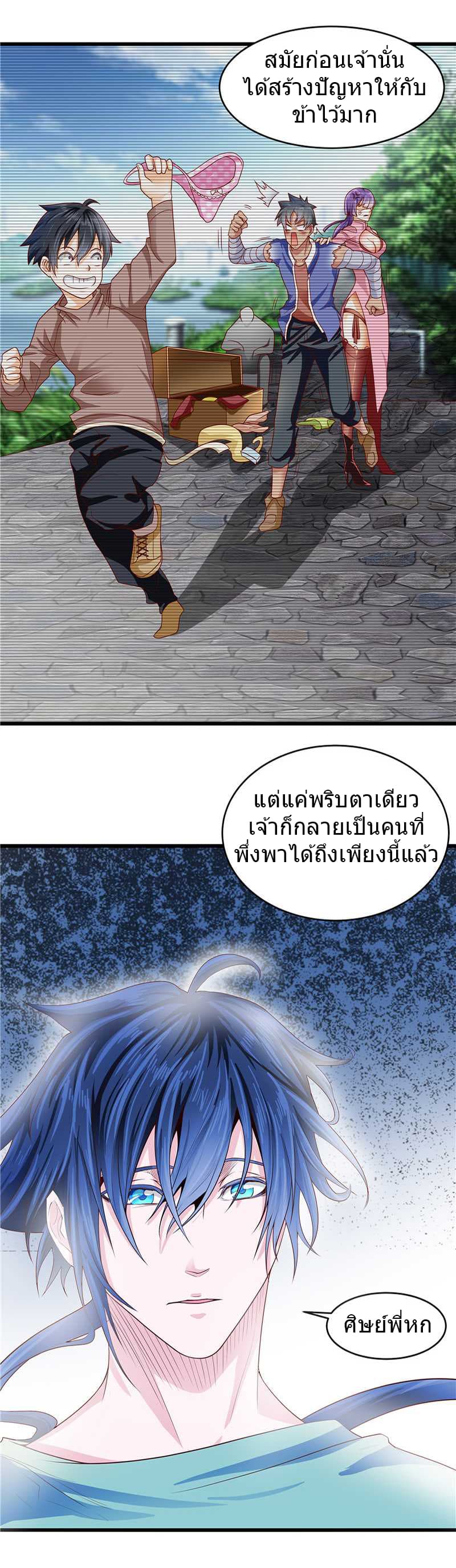 FirstRateMaster26.jpg