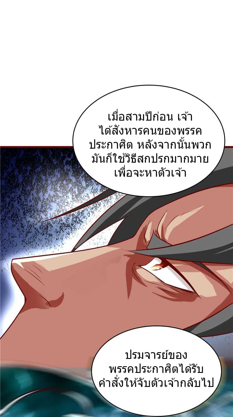 FirstRateMaster6.jpg