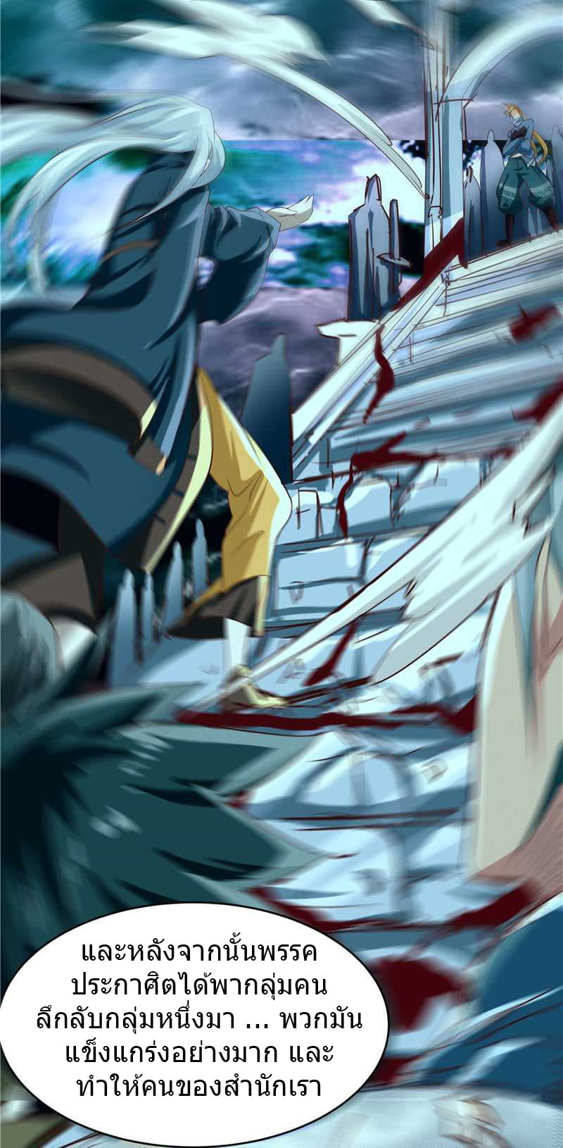 FirstRateMaster7.jpg