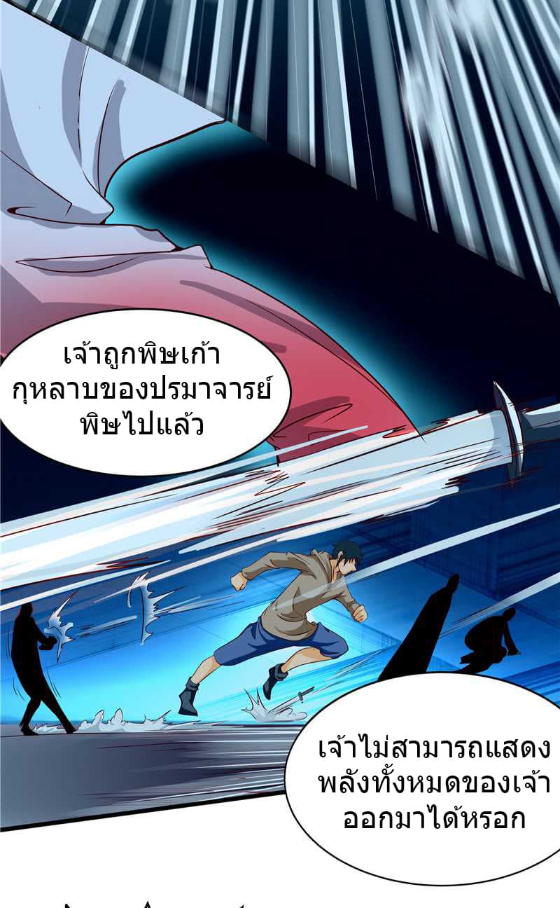 FirstRateMaster18.jpg