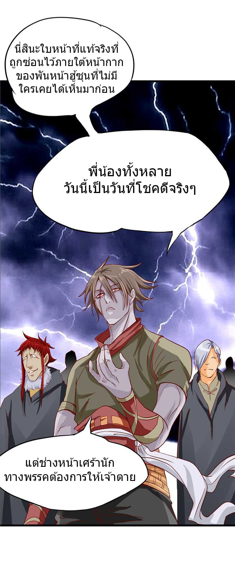 FirstRateMaster26.jpg