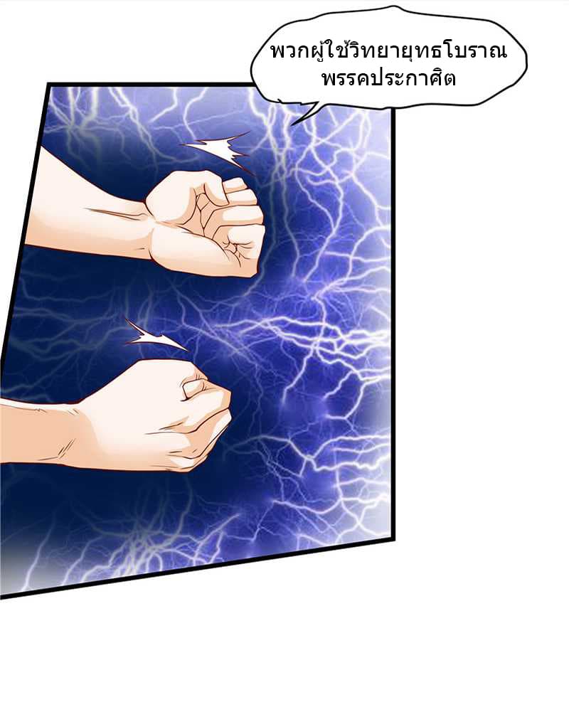 FirstRateMaster5.jpg