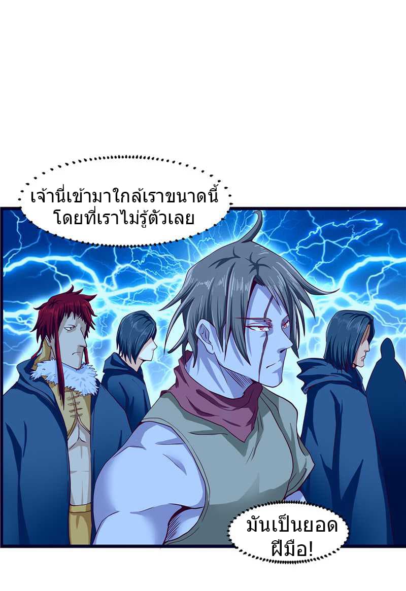 FirstRateMaster2.jpg
