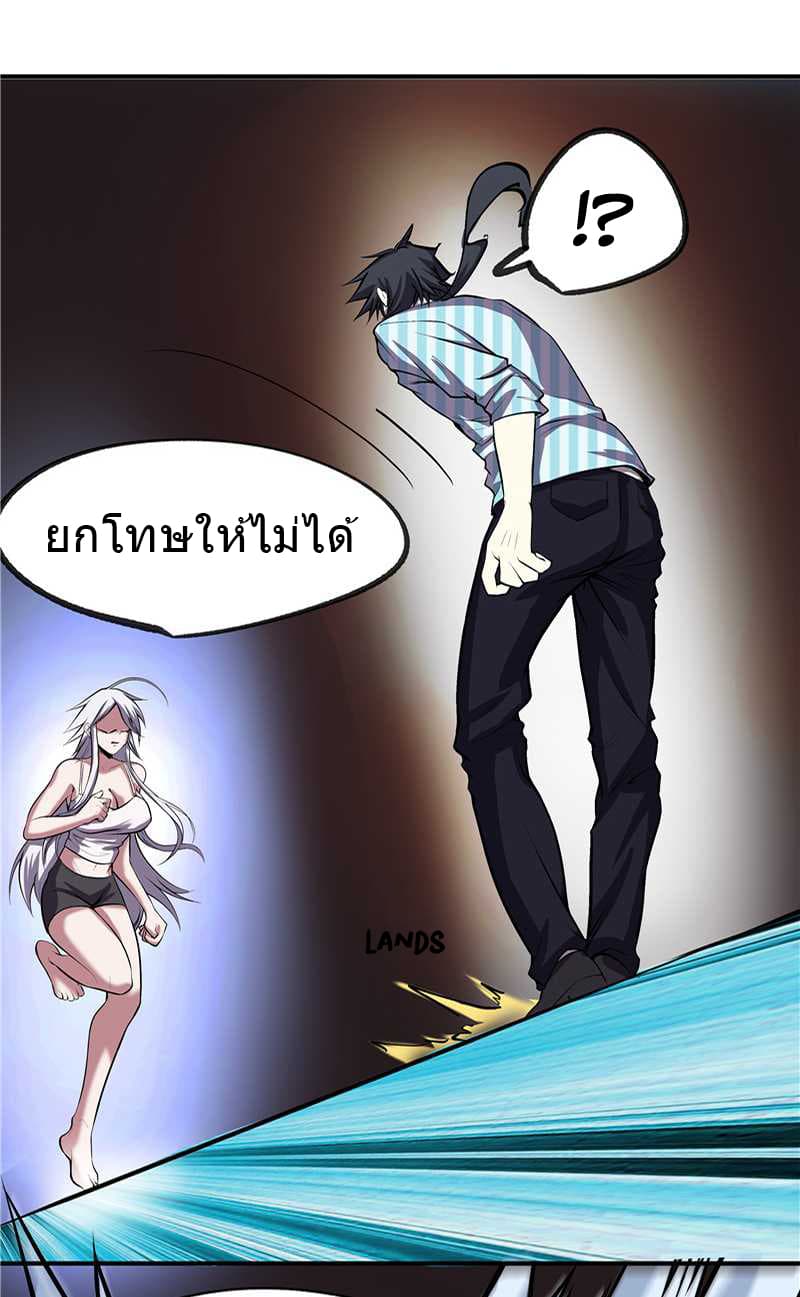 FirstRateMaster13.jpg