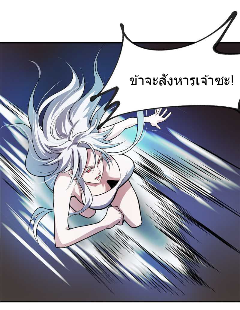 FirstRateMaster16.jpg