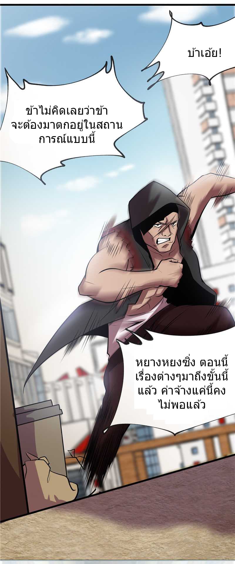 FirstRateMaster21.jpg