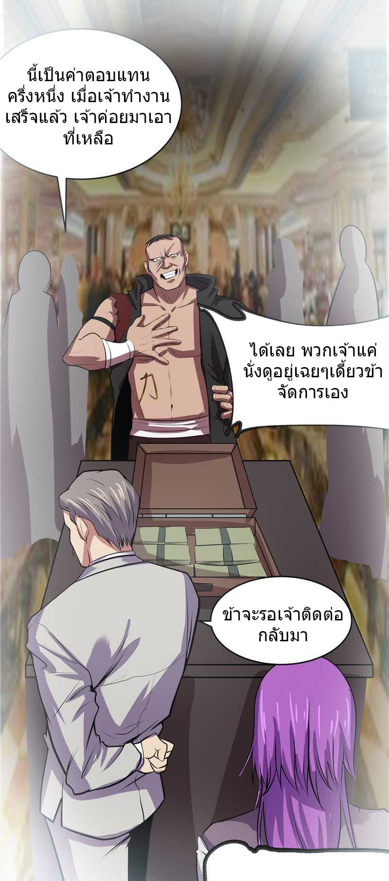 FirstRateMaster22.jpg