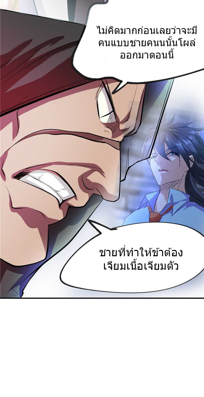 FirstRateMaster23.jpg