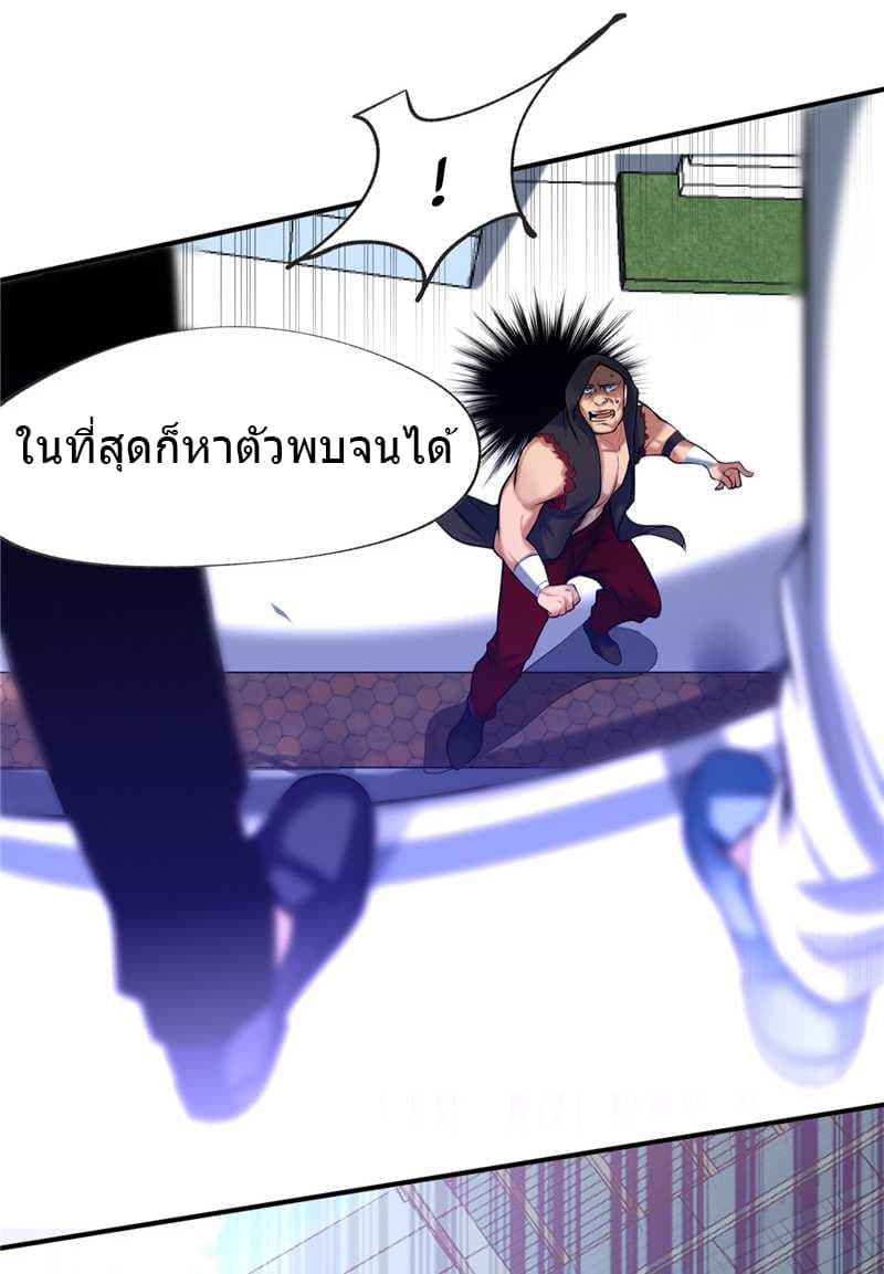 FirstRateMaster25.jpg