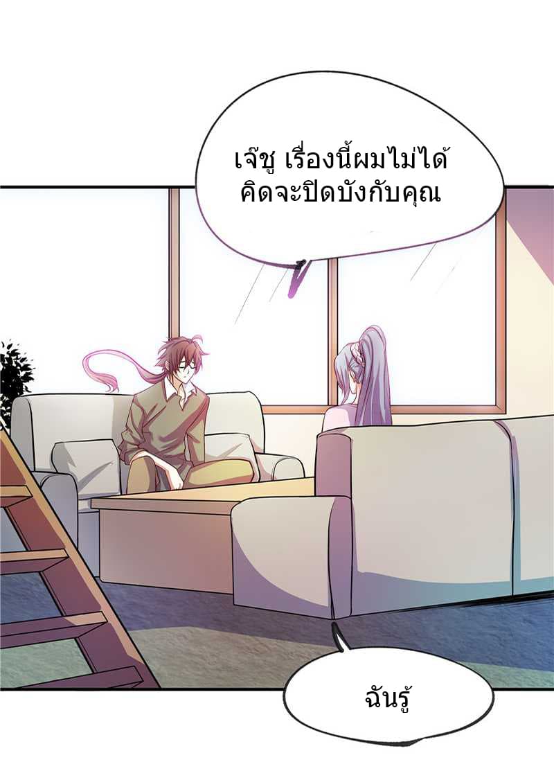 FirstRateMaster4.jpg