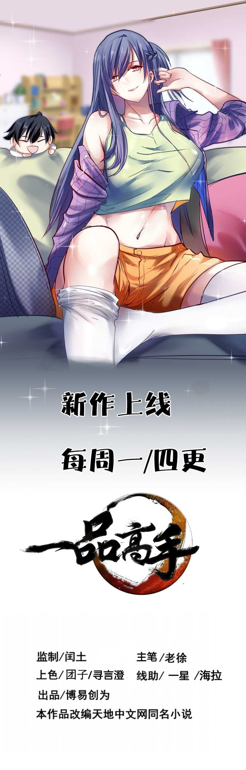 FirstRateMaster1.jpg