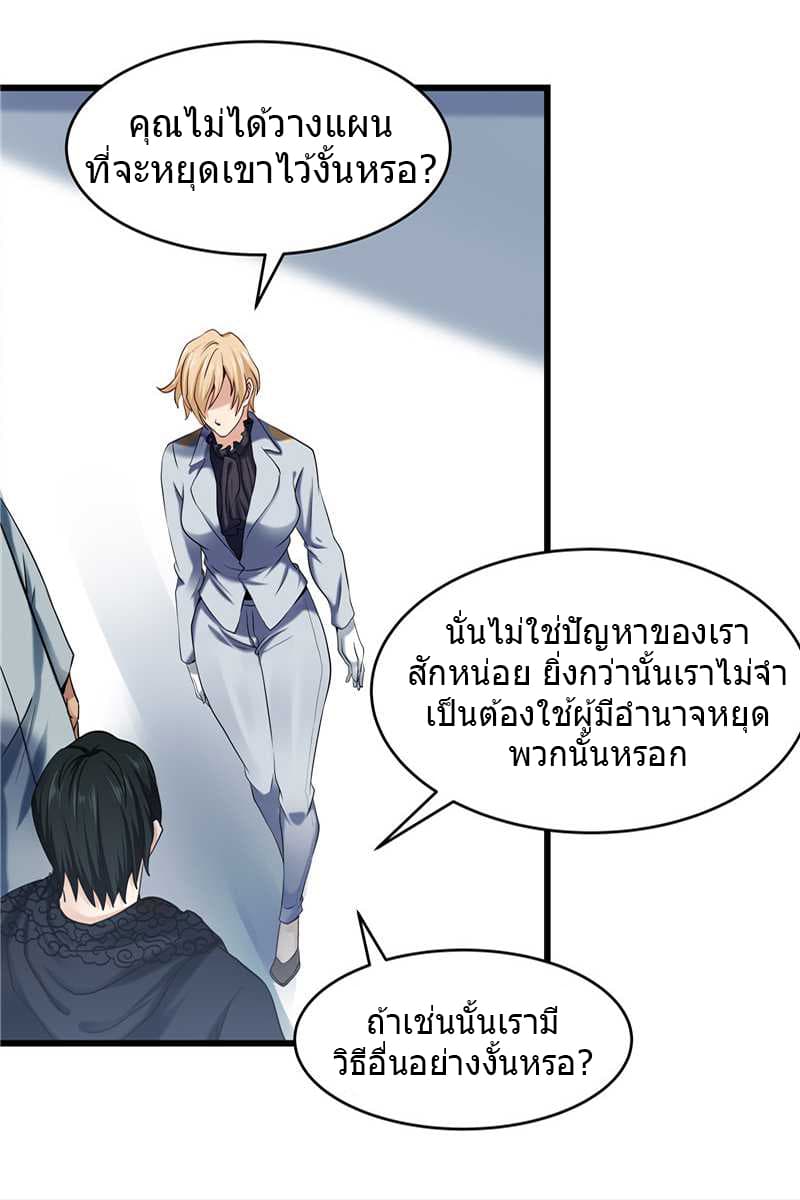 FirstRateMaster12.jpg