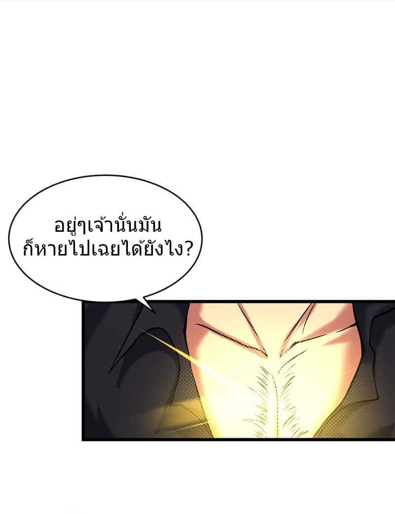 FirstRateMaster2.jpg