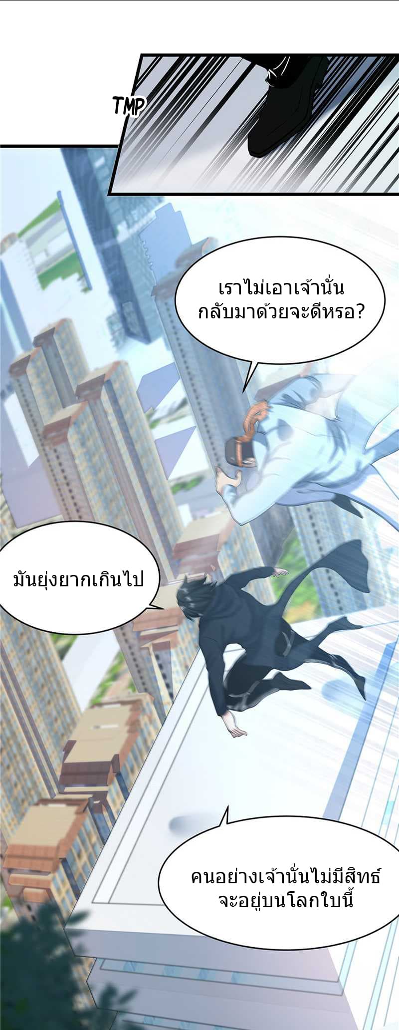 FirstRateMaster6.jpg