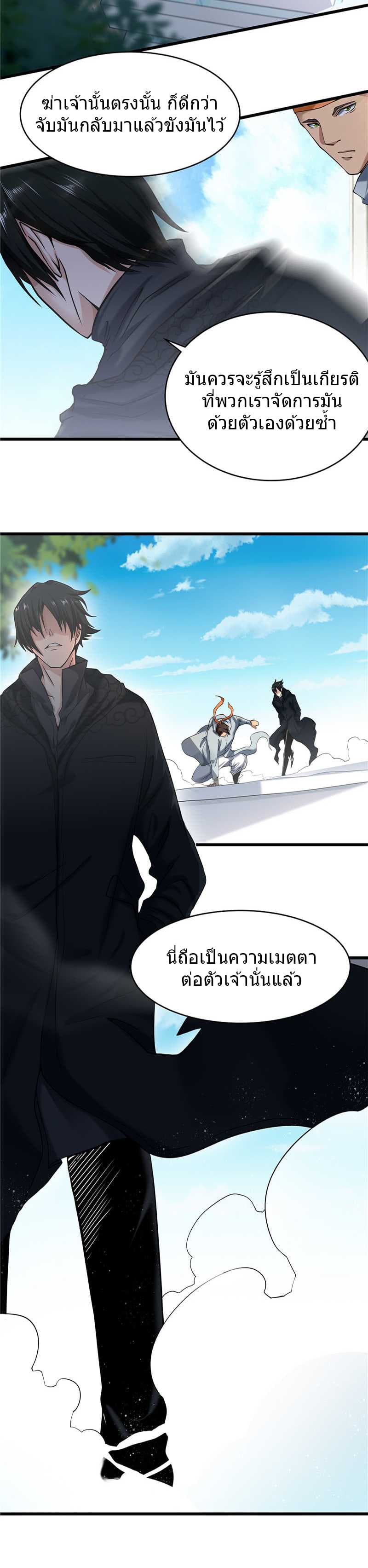 FirstRateMaster7.jpg