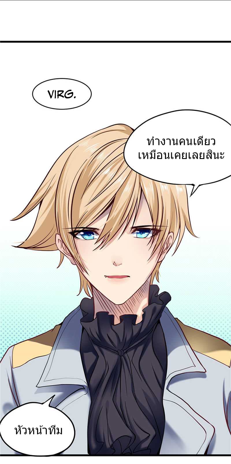 FirstRateMaster9.jpg