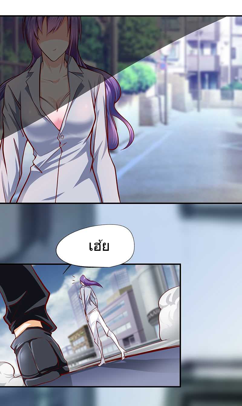 FirstRateMaster20.jpg